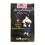 บุหรี่นอก L&M เขียว 7.1