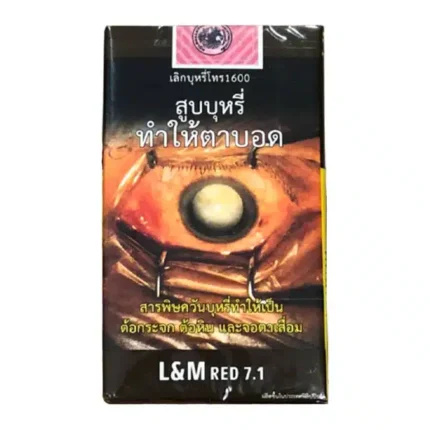 บุหรี่นอก L&M แดง 7.1